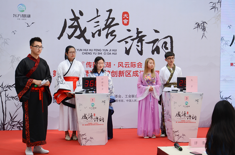 什么方支什么成语_成语故事图片