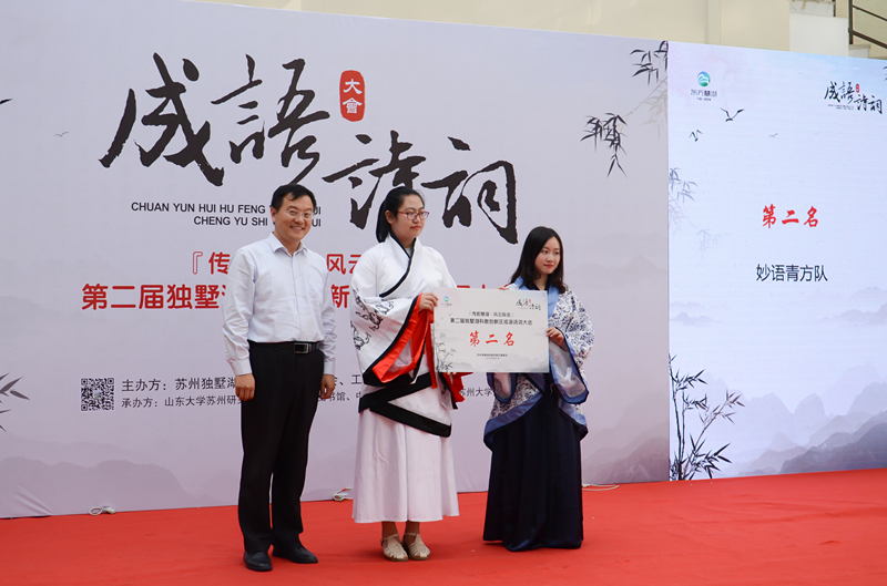 成语适逢什么会_成语故事简笔画(2)