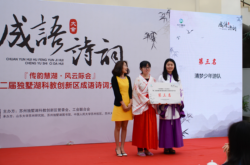 成语适逢什么会_成语故事简笔画(2)